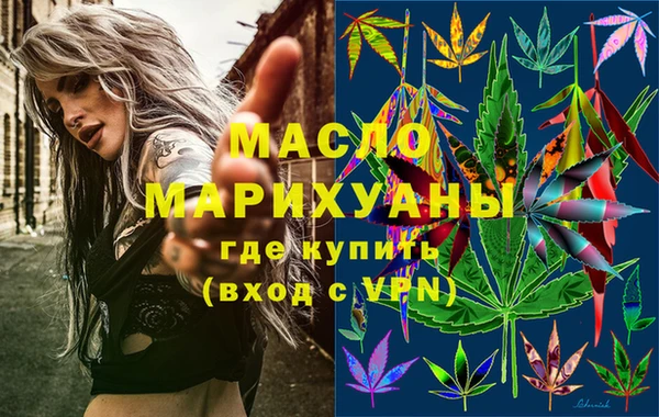 MDMA Premium VHQ Армянск