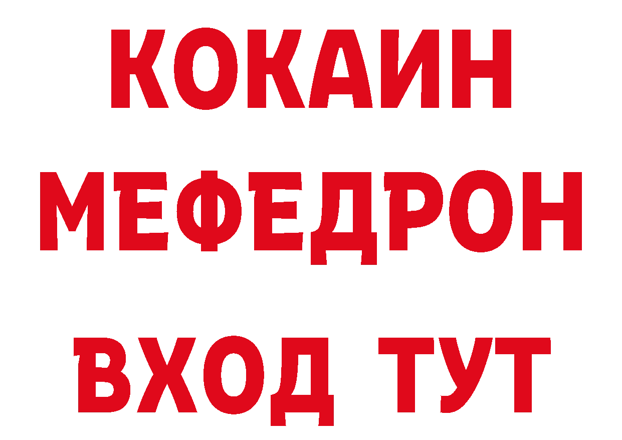 Амфетамин 97% ссылка даркнет блэк спрут Вятские Поляны